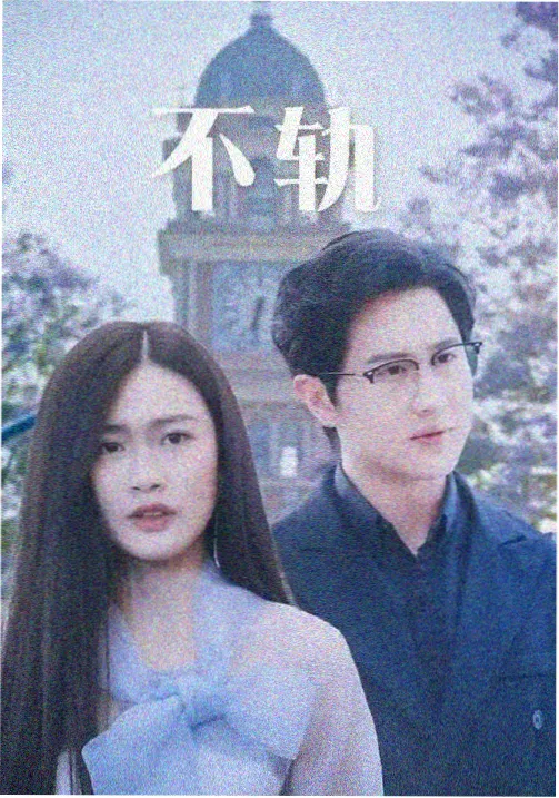 请回答1988剧照
