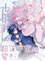 漫画改编韩剧资讯配图