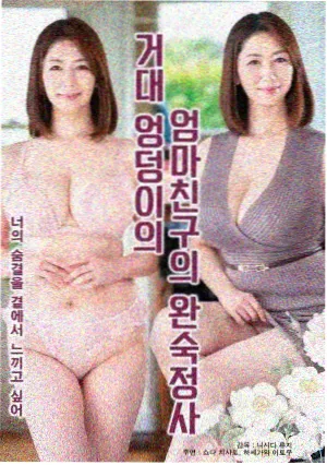少年法庭剧照